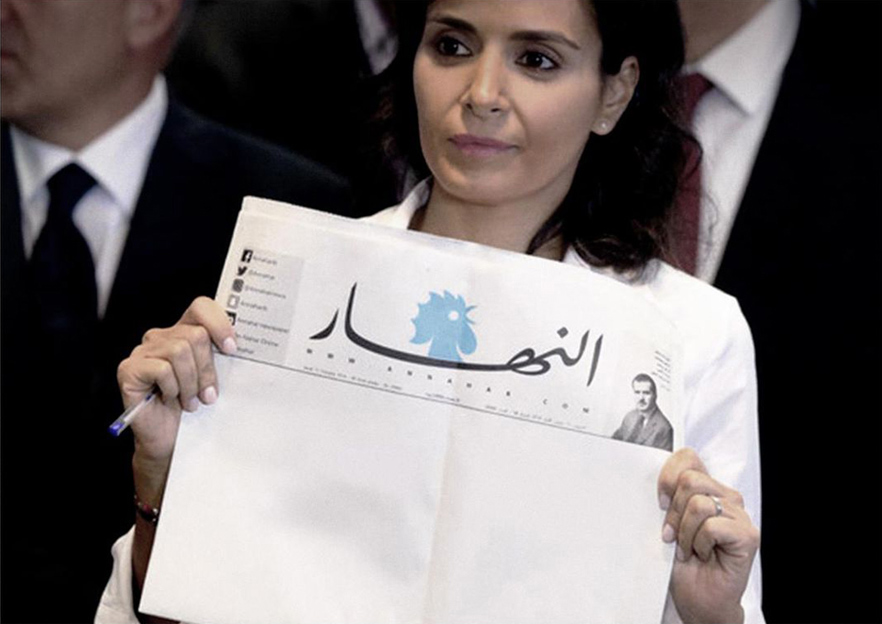 GP Print & Publishing: 'The Blank Edition' (Impact BBDO Dubai - An-Nahar)