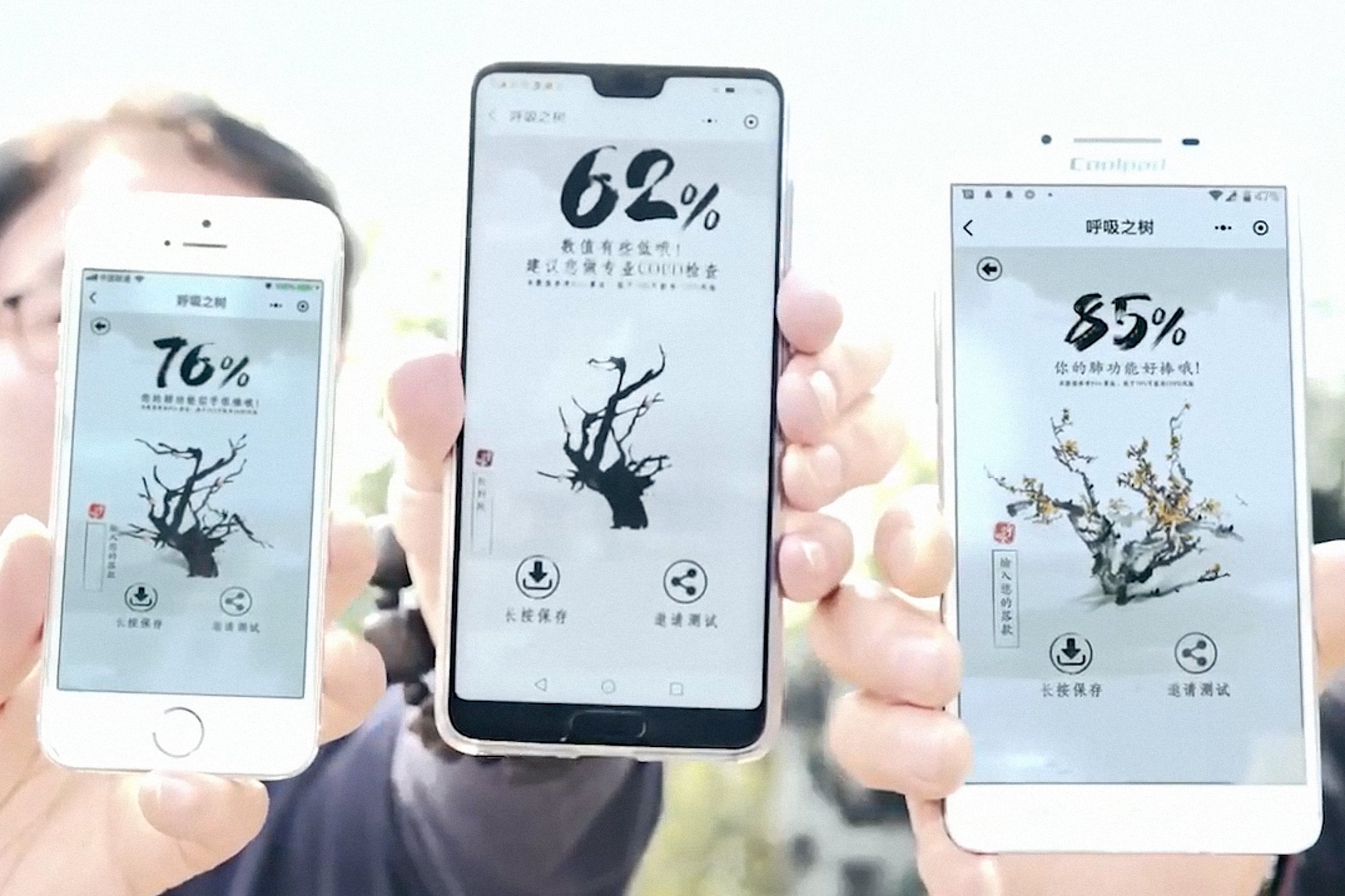 GP Pharma: 'The Breath of Life' (McCann Shanghai - GSK)