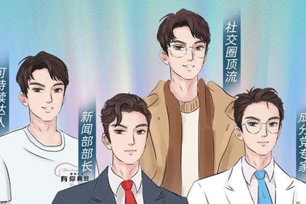 L'Oréal creëert een virtueel idool om de aandacht te wekken van make-up fans (Focalys)