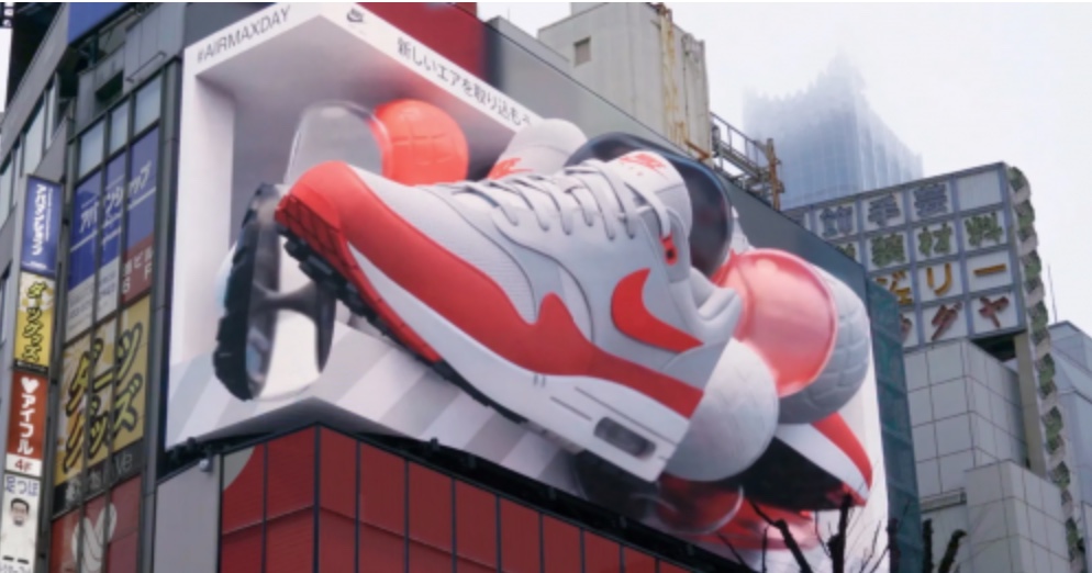 Media Marketing | News | De Air Max van Nike in 3D voor zijn 35ste  verjaardag
