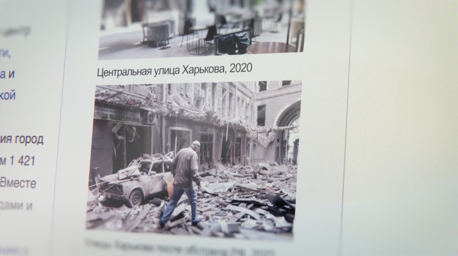Publicis Groupe bestrijdt Russische propaganda met Wikipedia